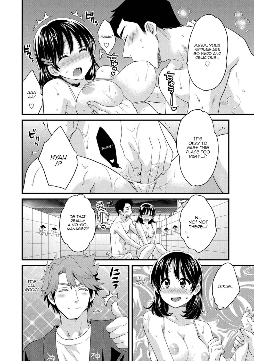 Hentai Manga Comic-Niizuma Osenaka Nagashimasu-Chapter 2-6